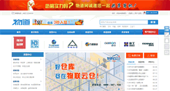 Desktop Screenshot of 56dao.com